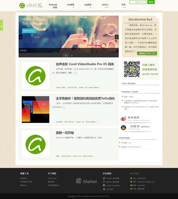 图库一键恢复下载文件 《哪吒2》成为中国影史首部观影人次破3亿电影