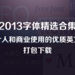澳门6合开彩开奖网址2023年3月3日是多少